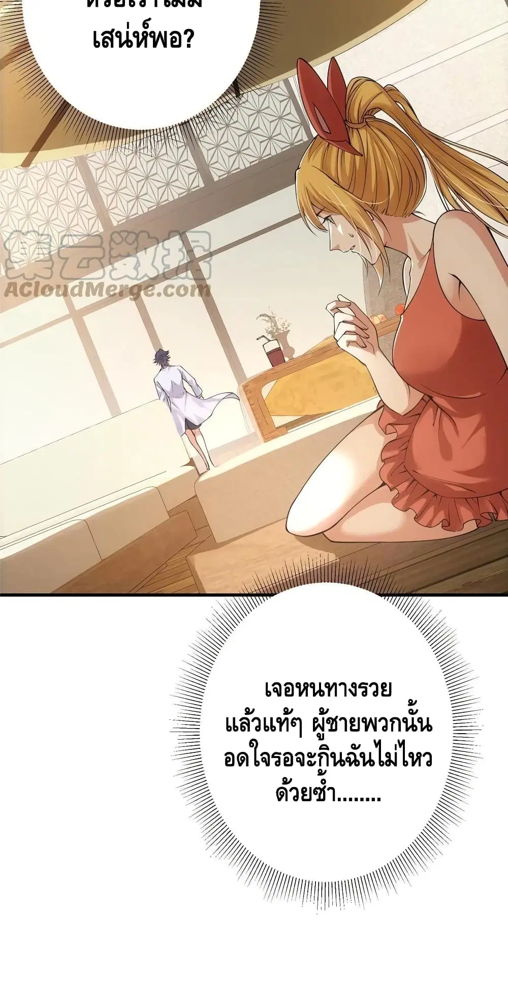 หน้า 37 จาก 42