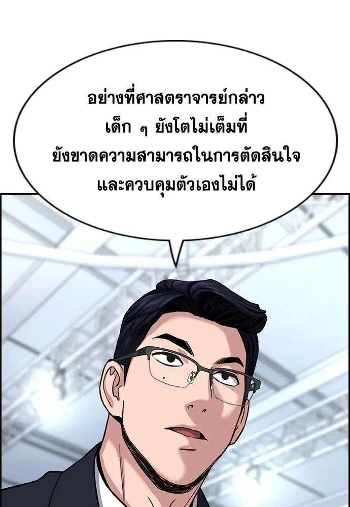 หน้า 50 จาก 122