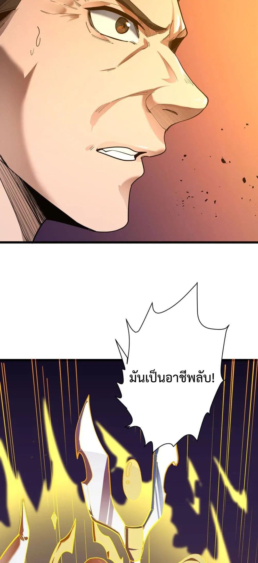 หน้า 81 จาก 102