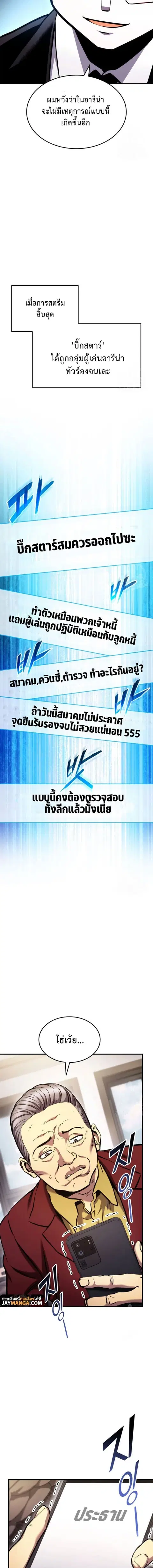 หน้า 12 จาก 22