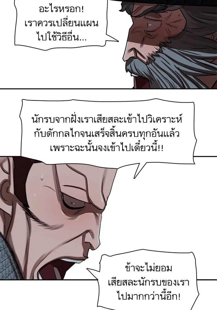 หน้า 54 จาก 89