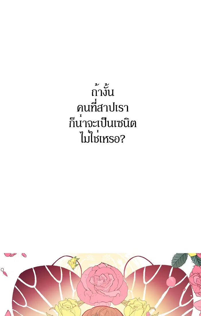 หน้า 27 จาก 88