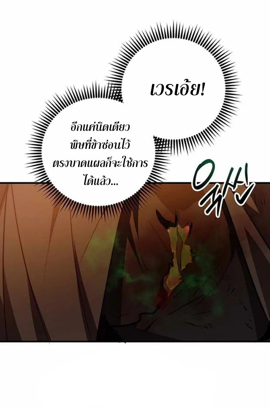หน้า 36 จาก 75