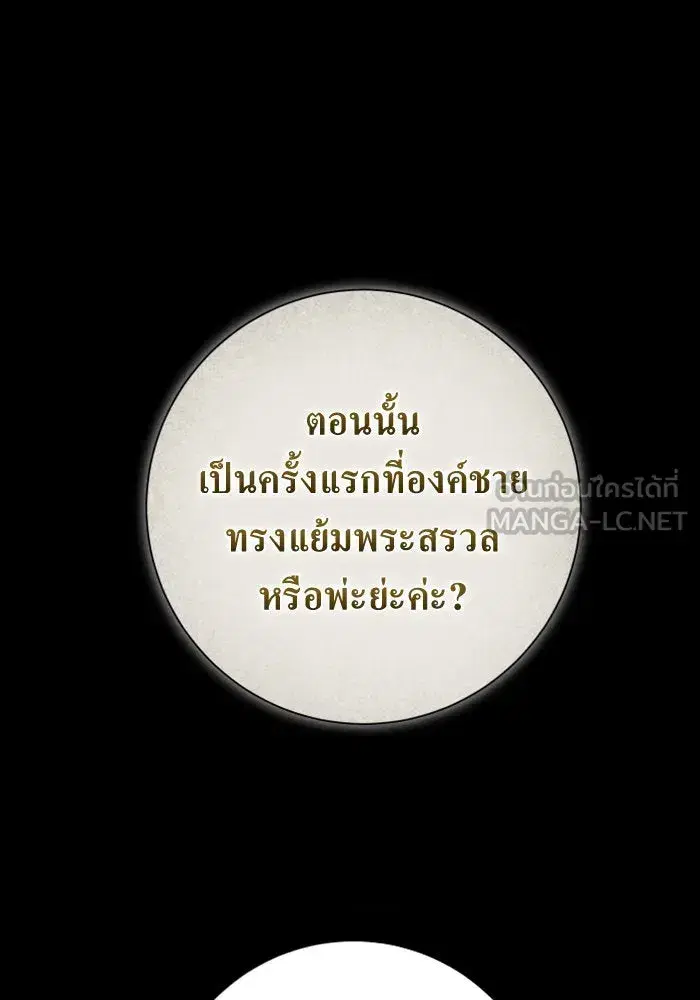 หน้า 63 จาก 154