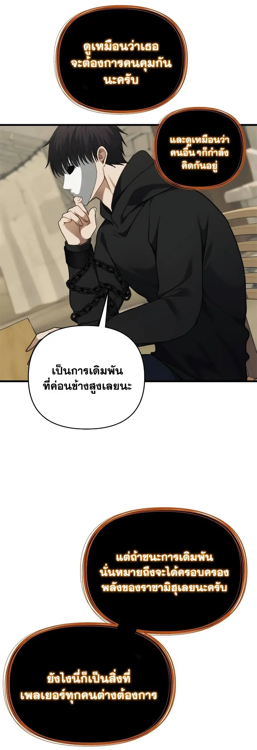 หน้า 36 จาก 46
