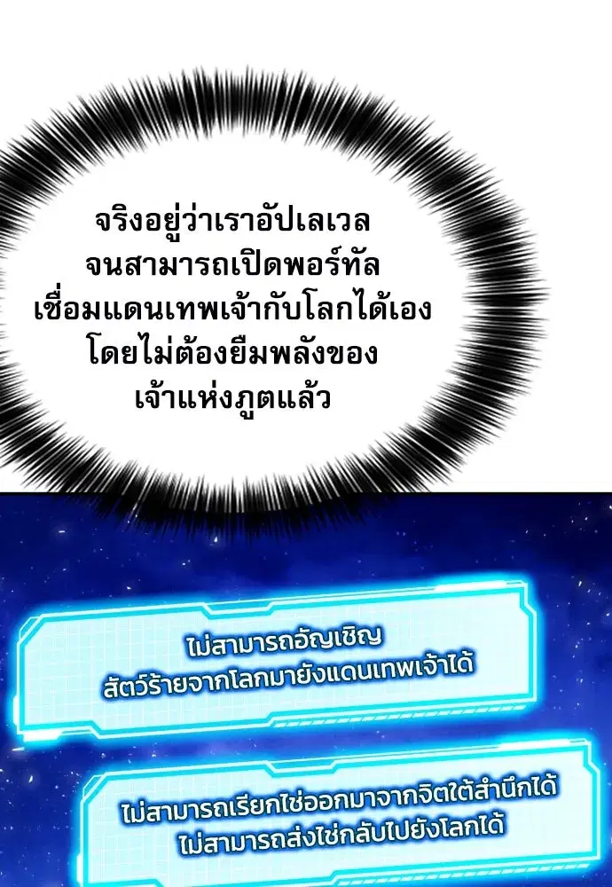 หน้า 115 จาก 161