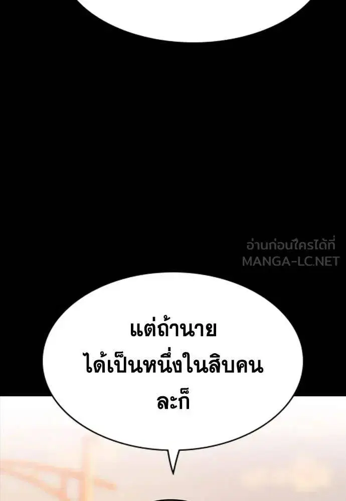 หน้า 54 จาก 126