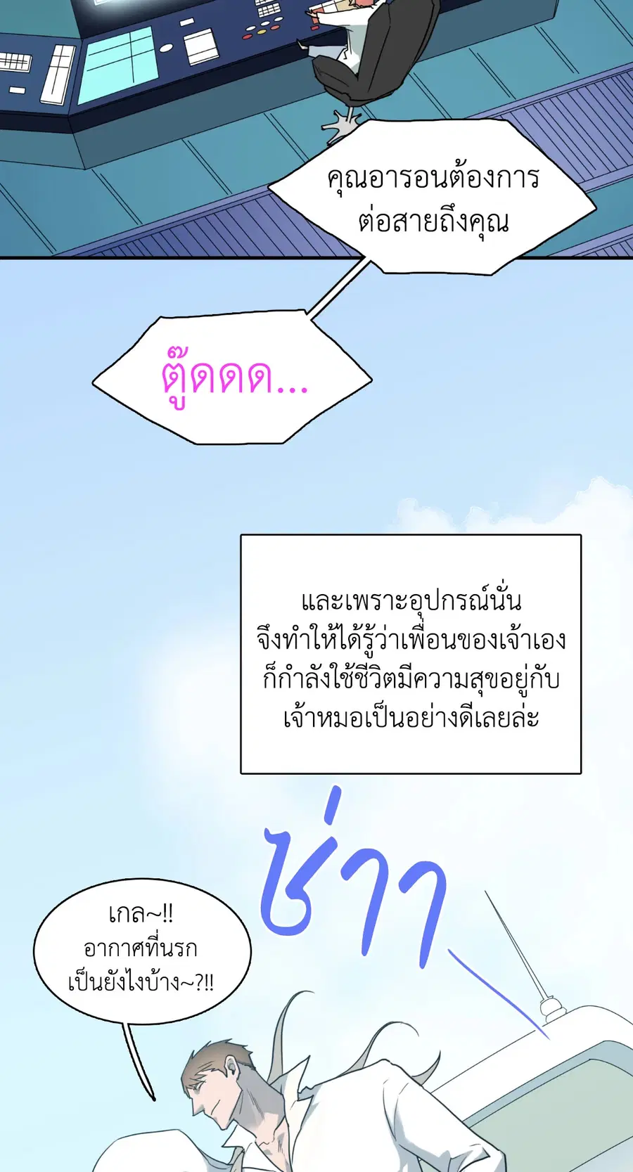 หน้า 50 จาก 100