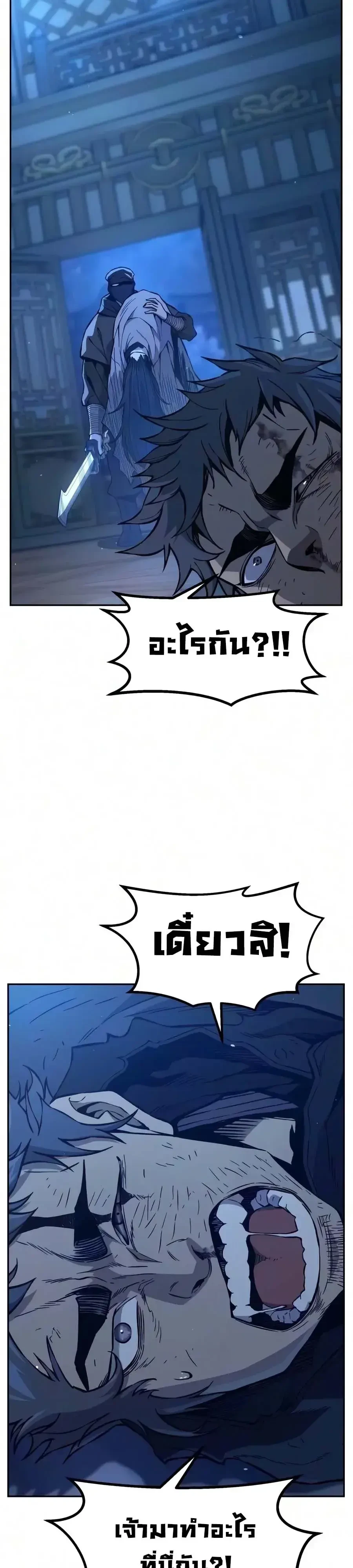 หน้า 45 จาก 113
