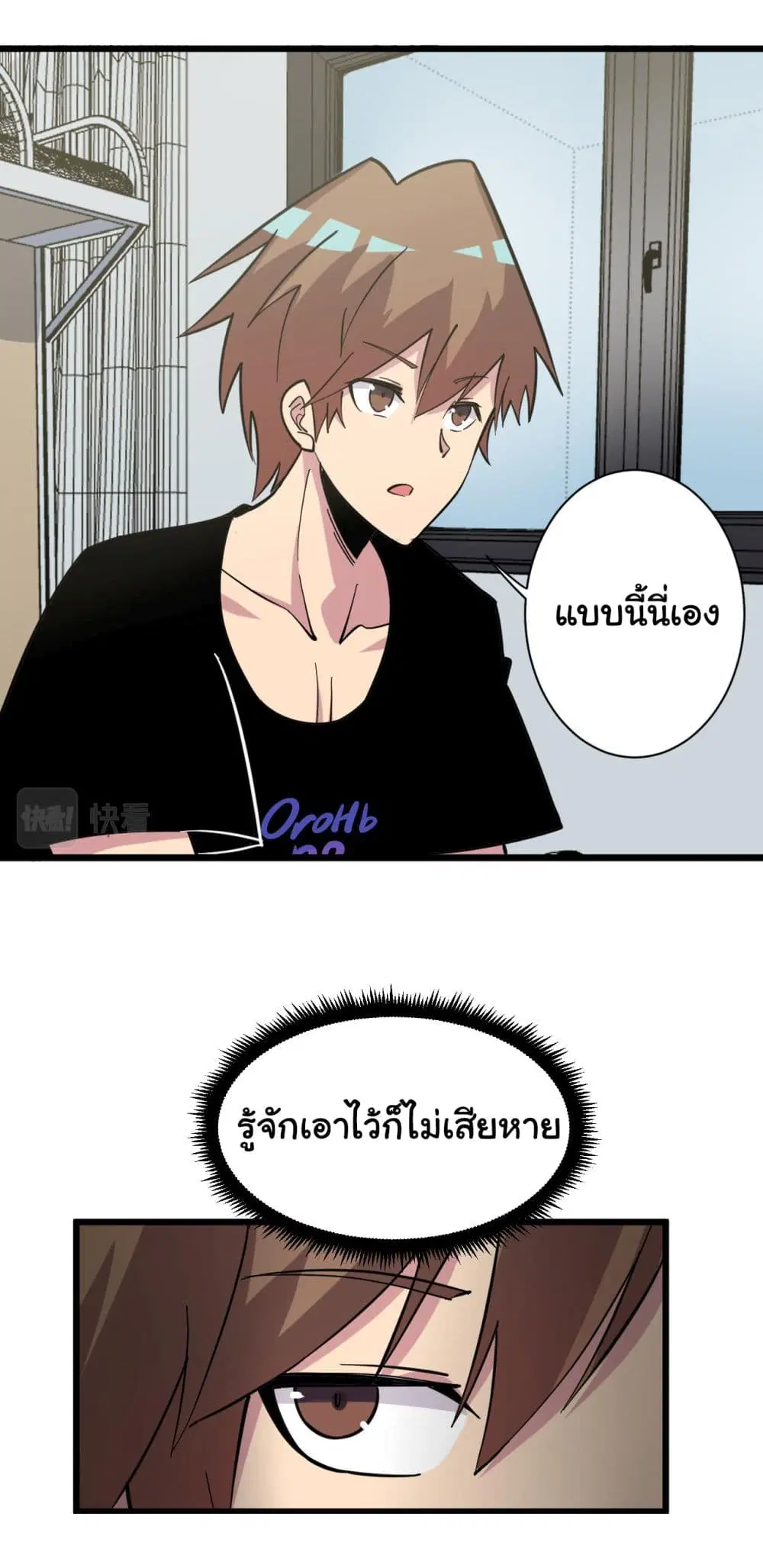 หน้า 11 จาก 29