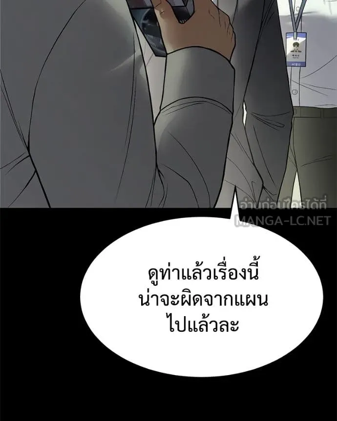 หน้า 58 จาก 222
