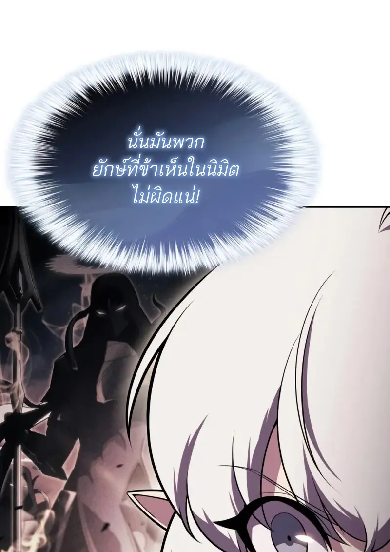 หน้า 44 จาก 185