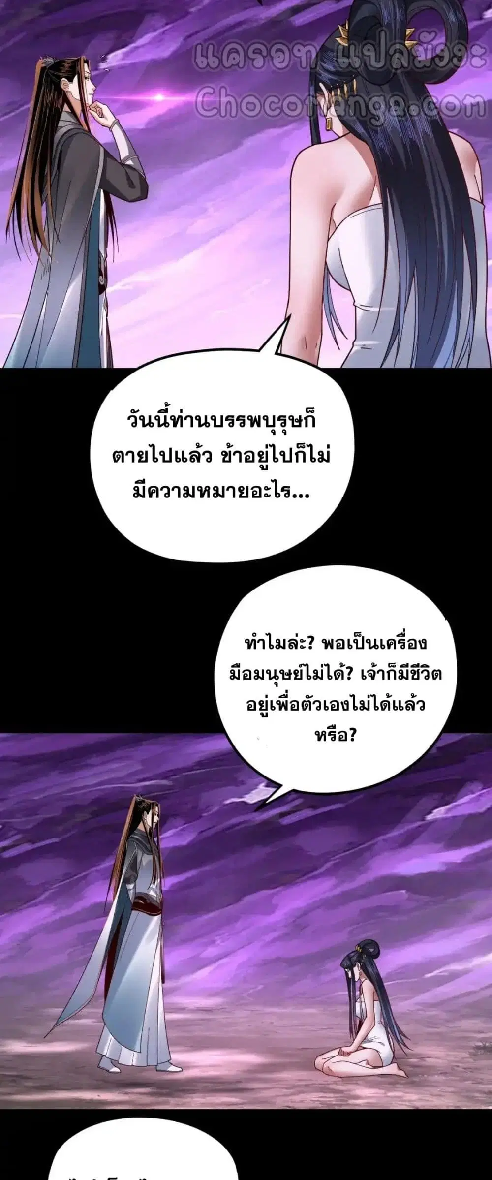 หน้า 40 จาก 42