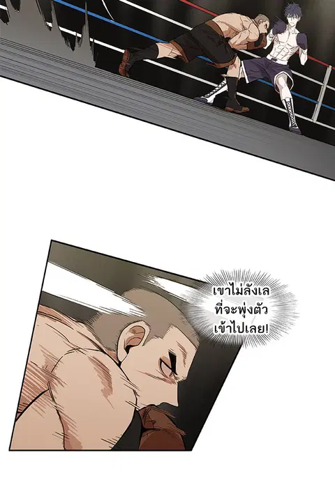 หน้า 39 จาก 79