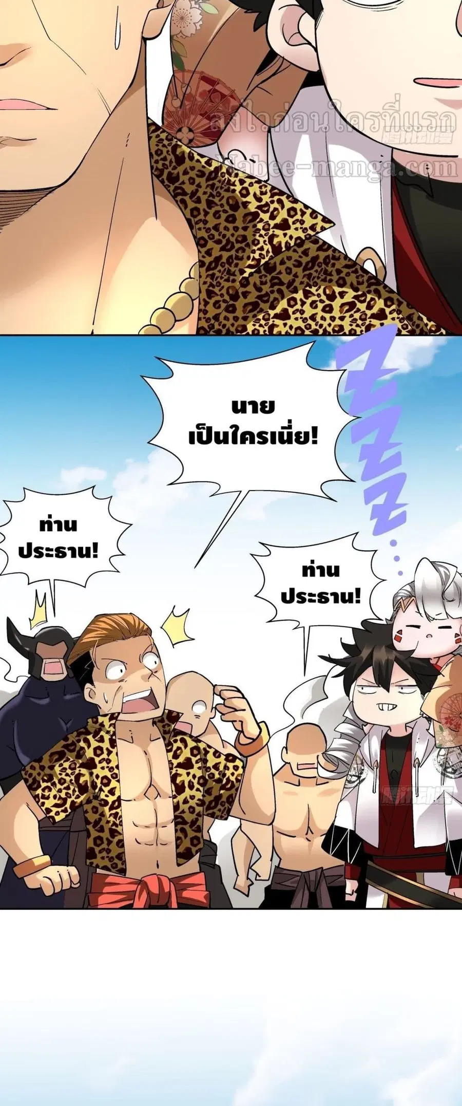 หน้า 24 จาก 52