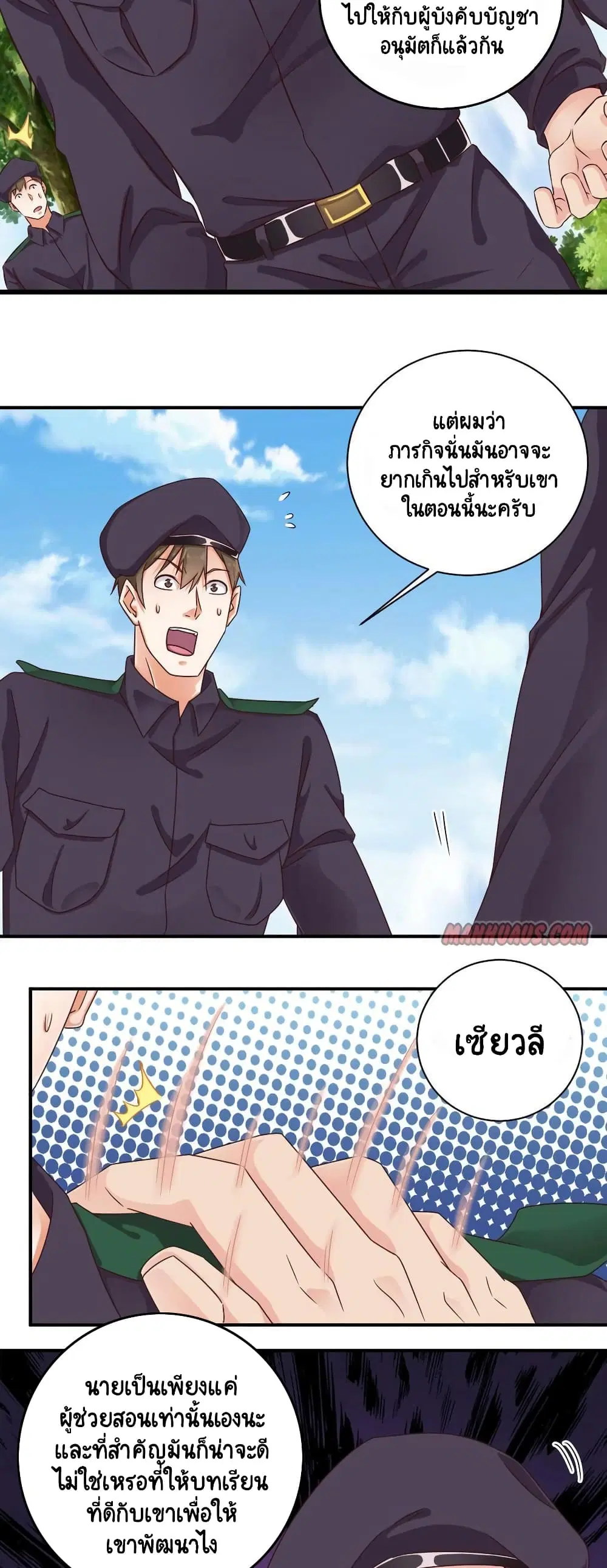 หน้า 9 จาก 10