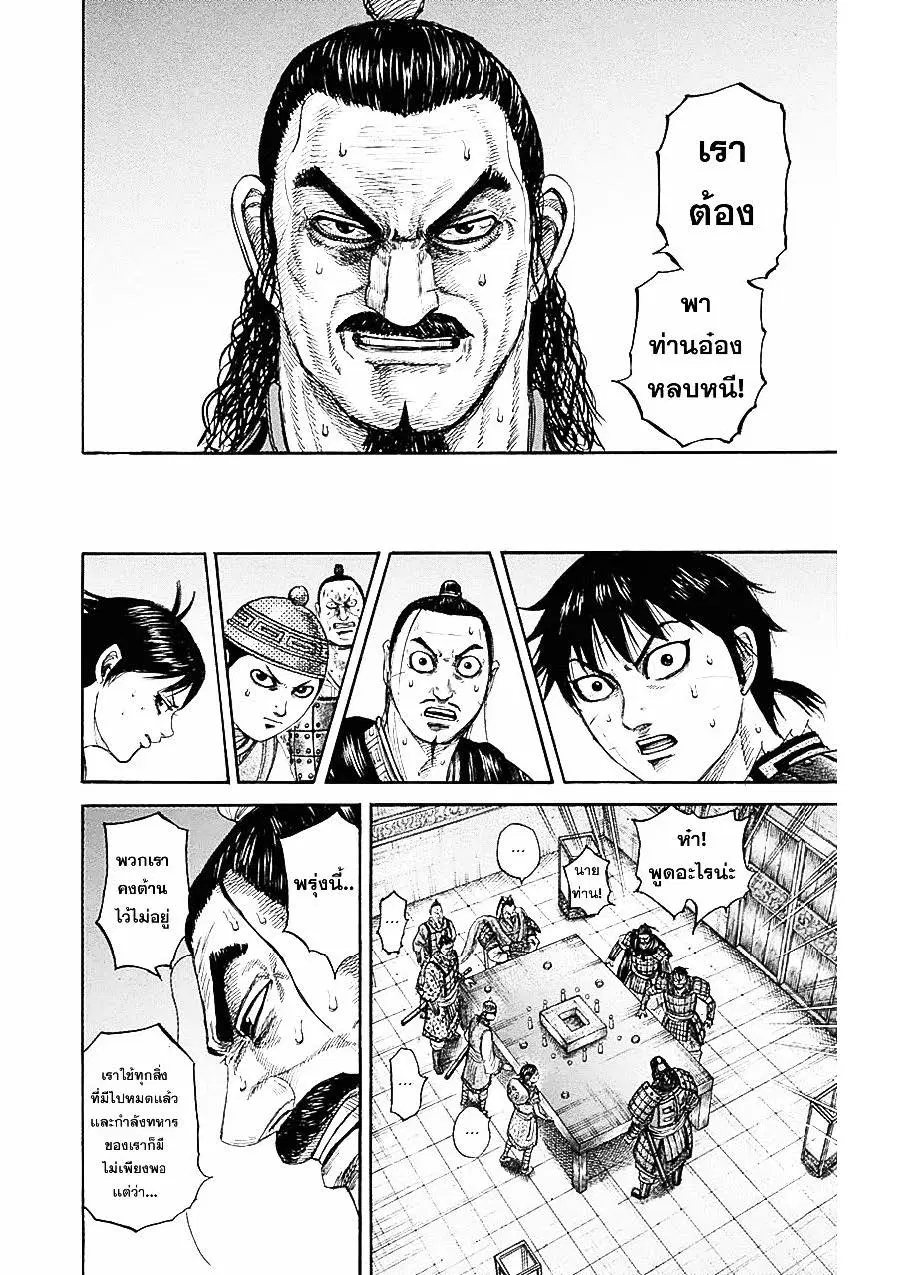หน้า 10 จาก 18