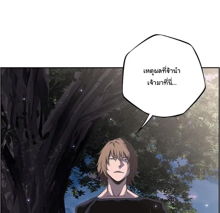 หน้า 88 จาก 92