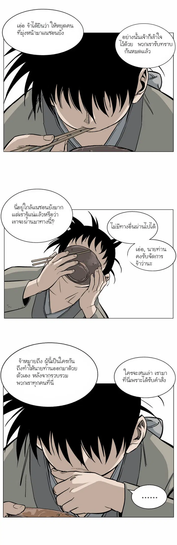 หน้า 27 จาก 36