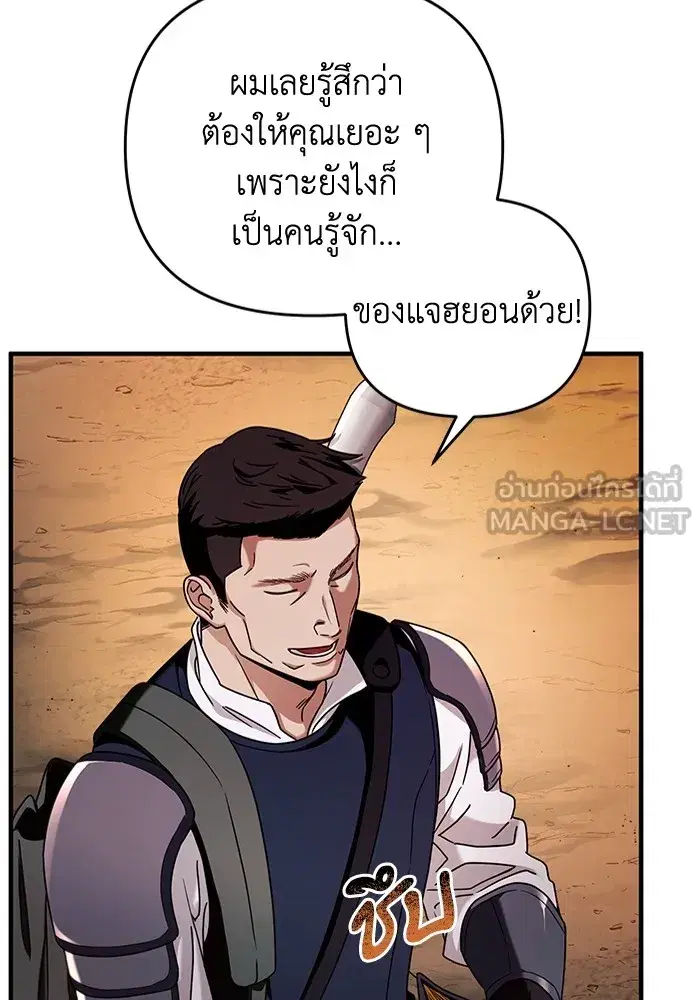 หน้า 42 จาก 133