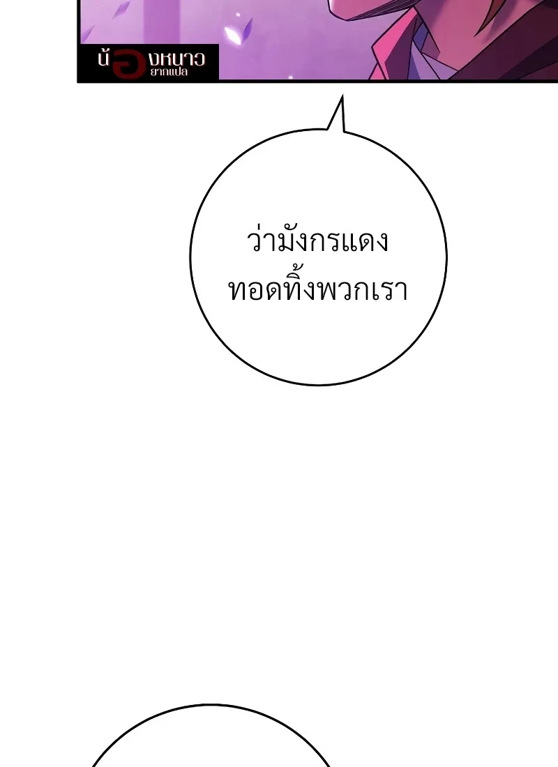 หน้า 69 จาก 149