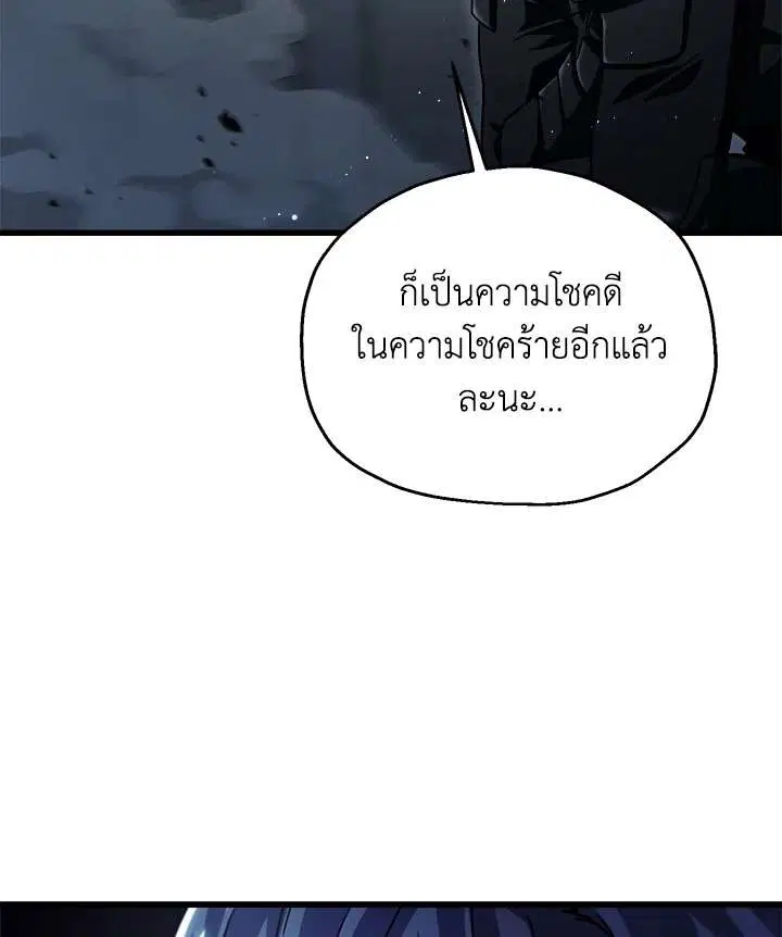 หน้า 55 จาก 103