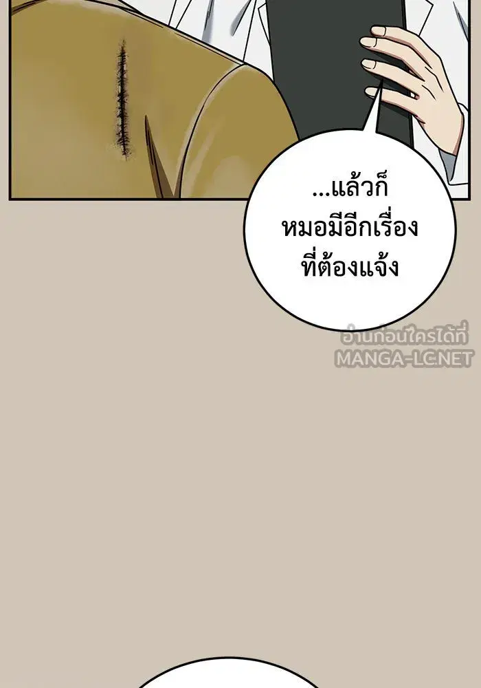 หน้า 75 จาก 154