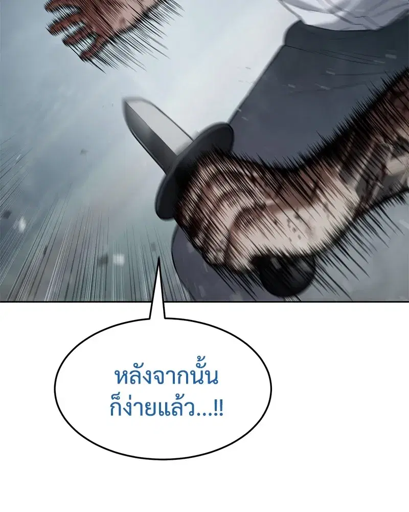 หน้า 139 จาก 213