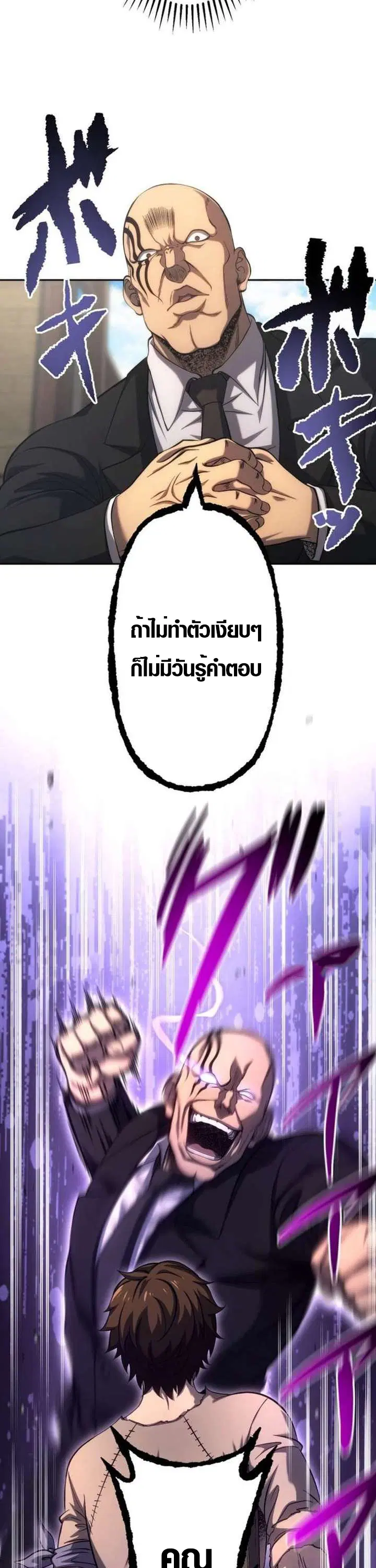 หน้า 34 จาก 52