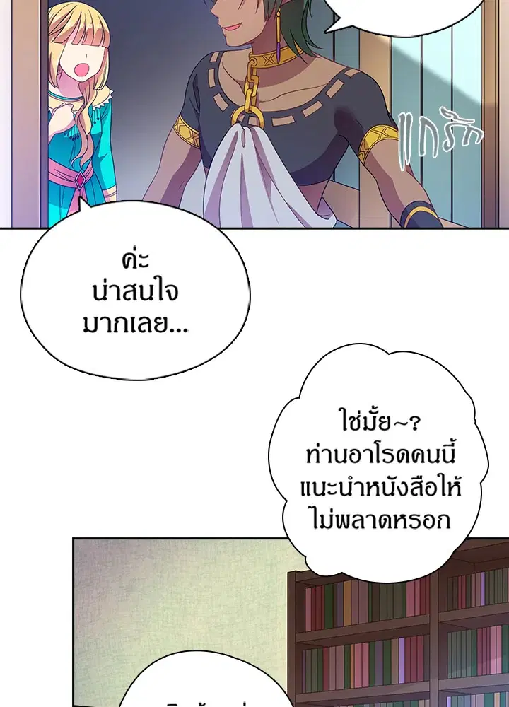 หน้า 24 จาก 45