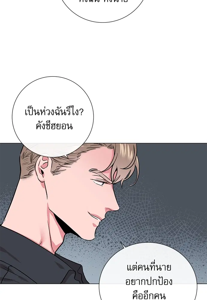 หน้า 11 จาก 70