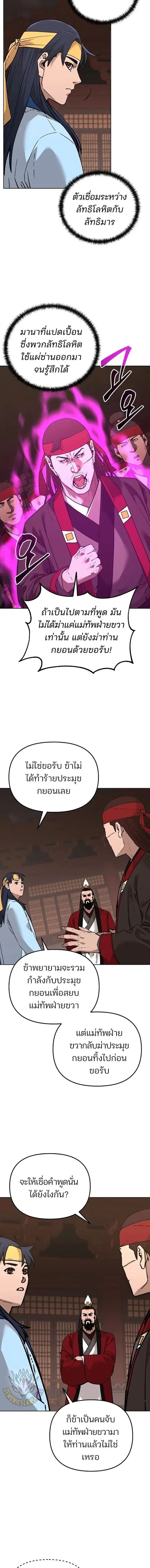 หน้า 3 จาก 18