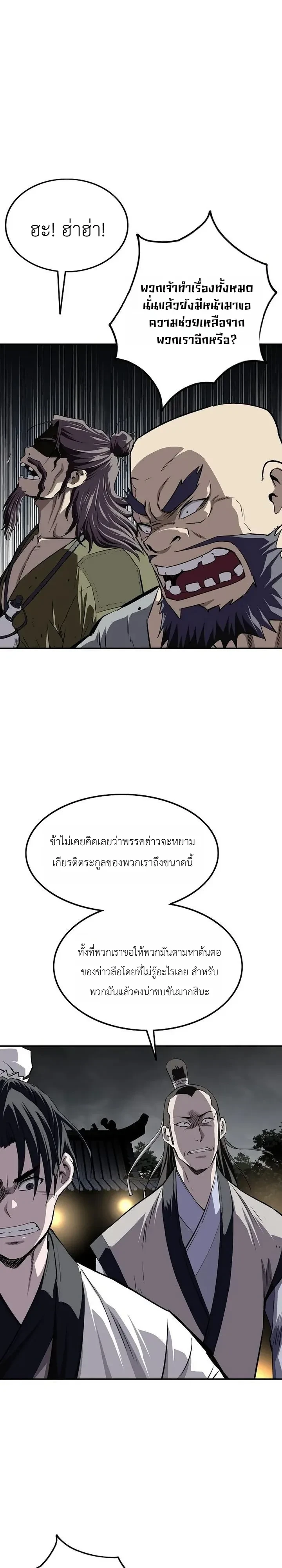 หน้า 13 จาก 16