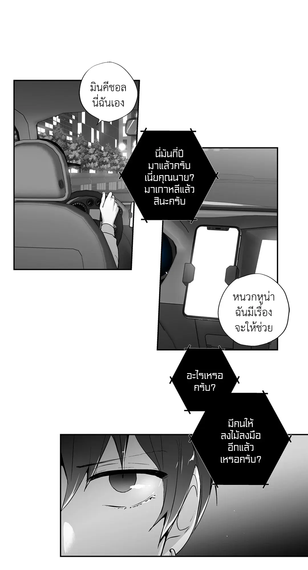 หน้า 18 จาก 40