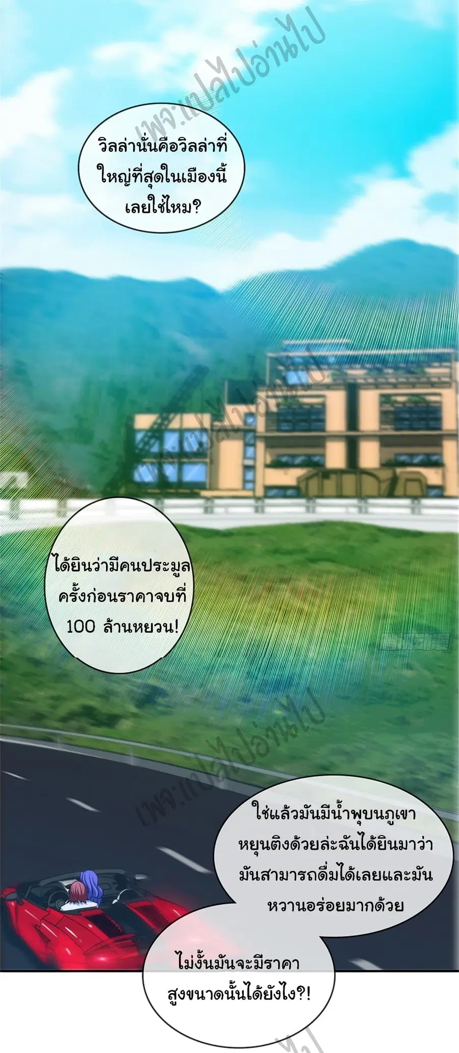 หน้า 10 จาก 28