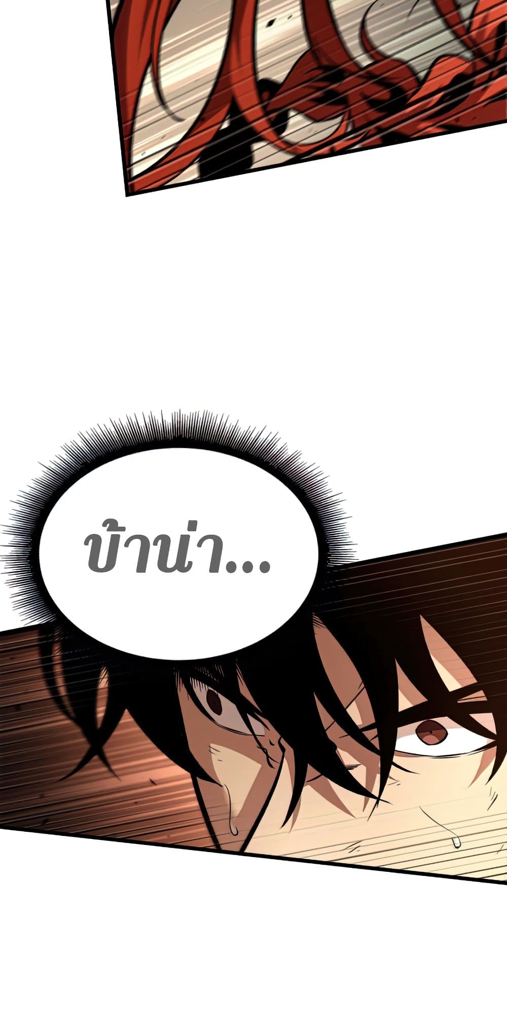 หน้า 57 จาก 62