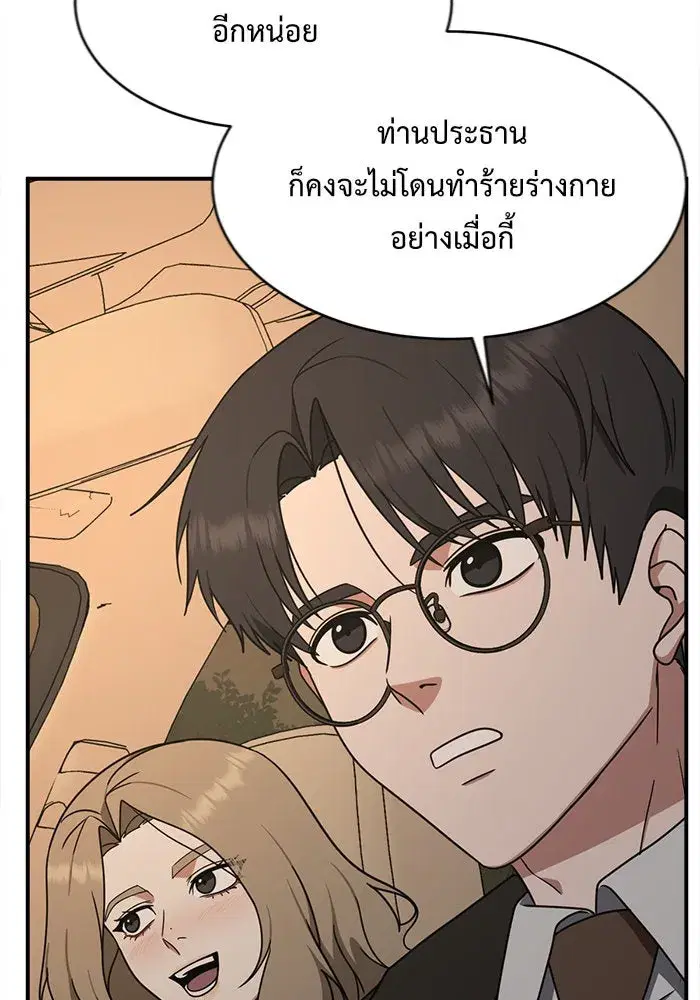 หน้า 41 จาก 159