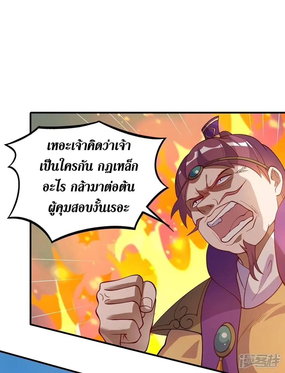 หน้า 25 จาก 36
