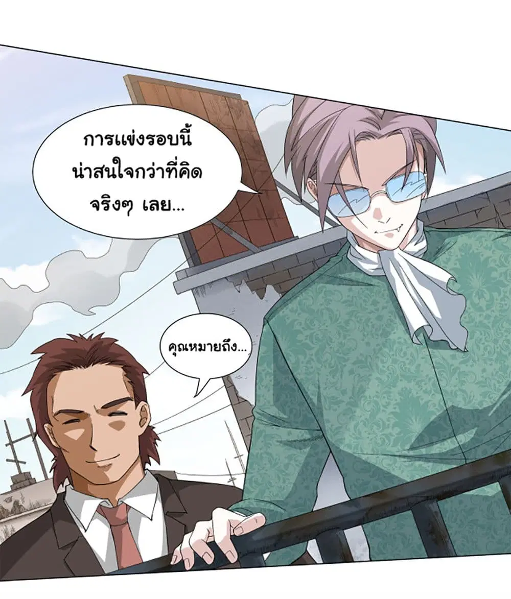 หน้า 31 จาก 119