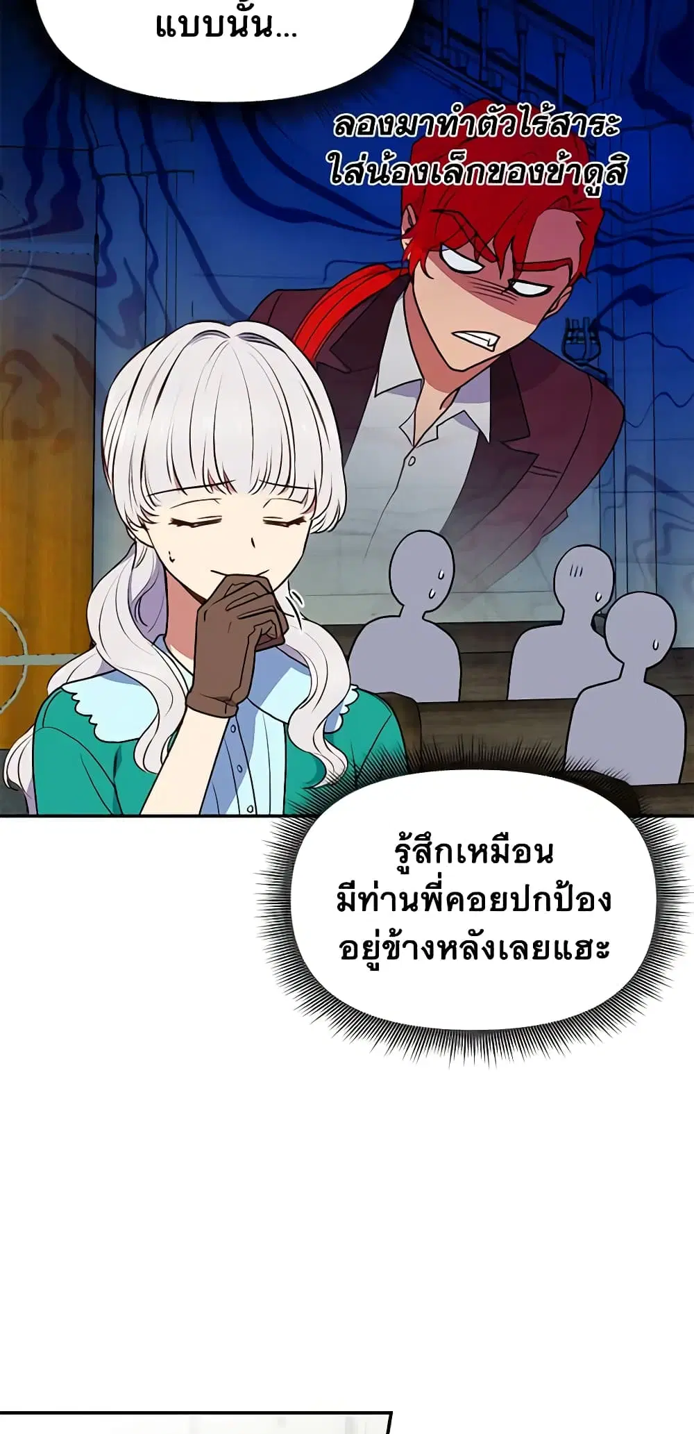หน้า 6 จาก 51