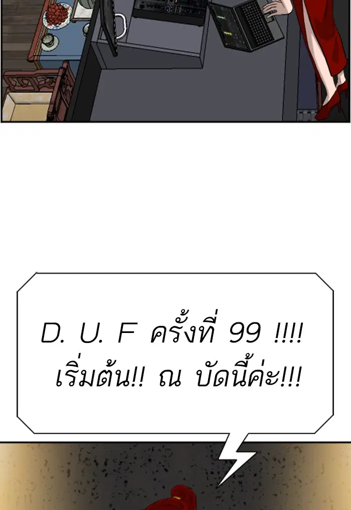 หน้า 50 จาก 119