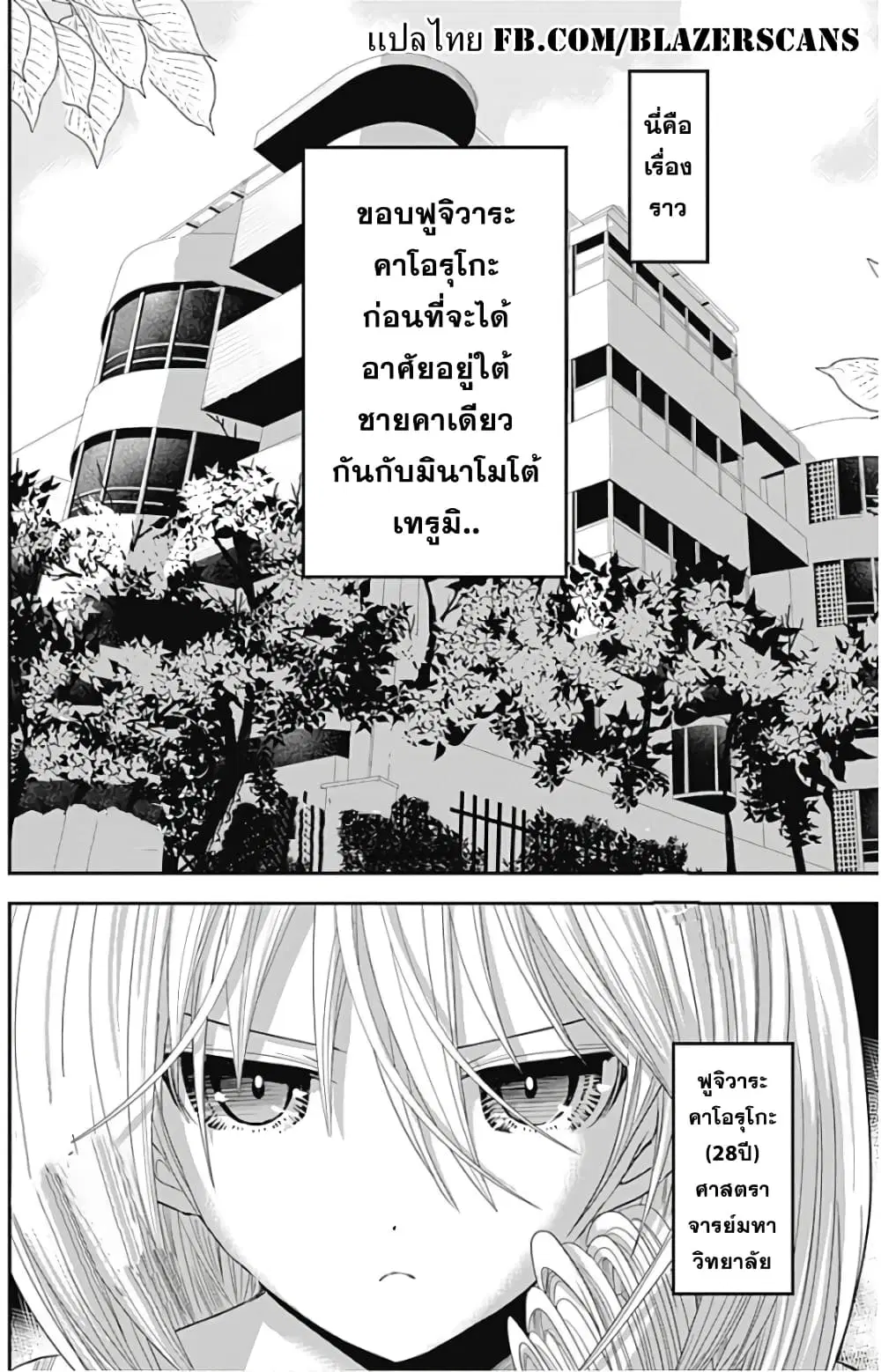 หน้า 1 จาก 19