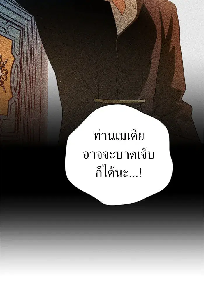หน้า 85 จาก 198