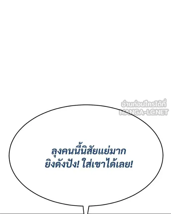หน้า 49 จาก 238