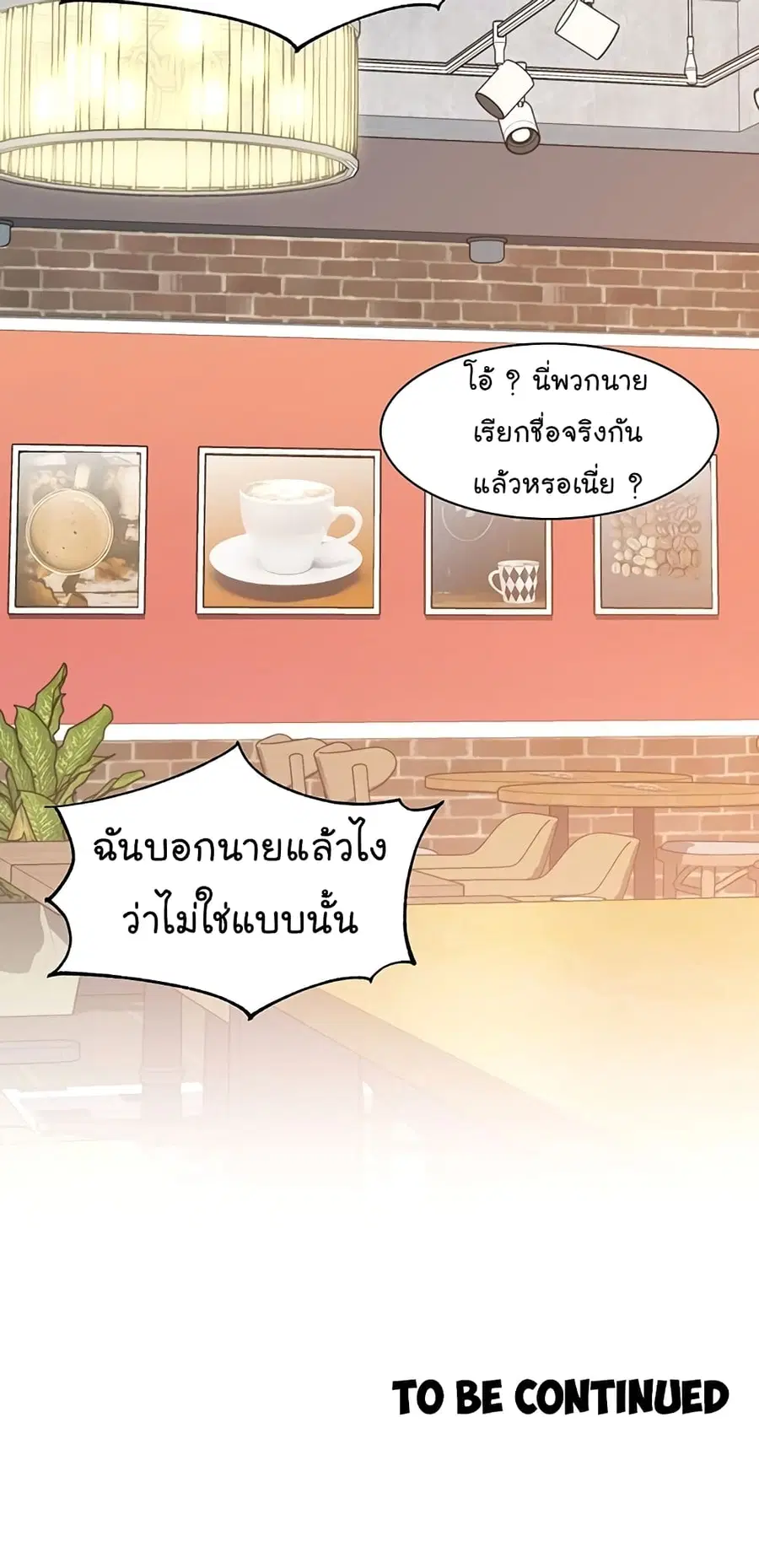 หน้า 98 จาก 100