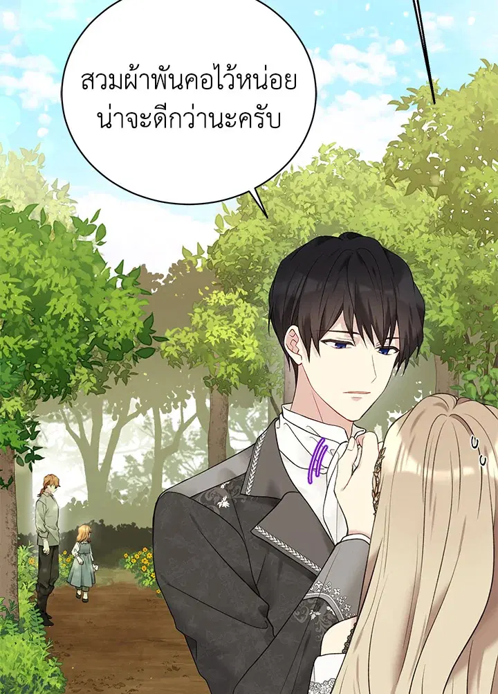 หน้า 89 จาก 110
