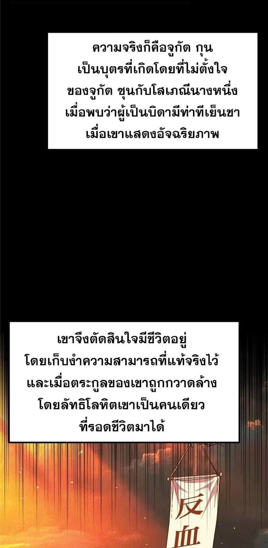 หน้า 25 จาก 62
