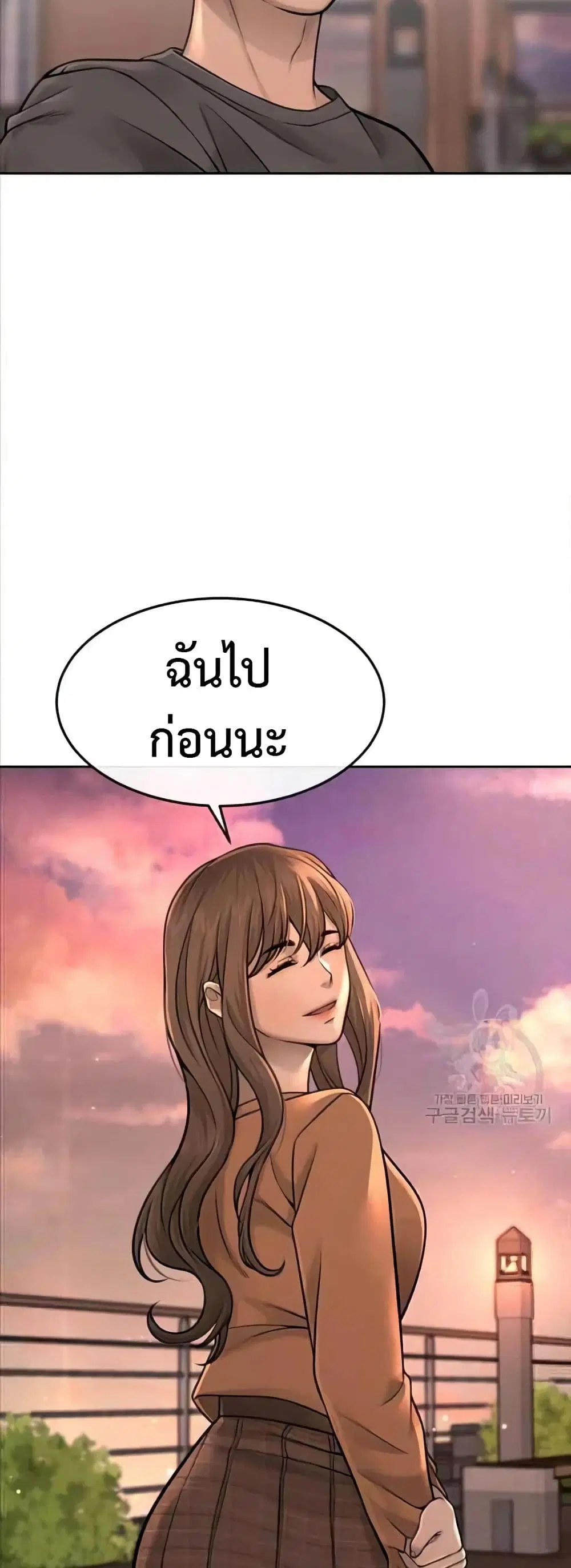 หน้า 17 จาก 58