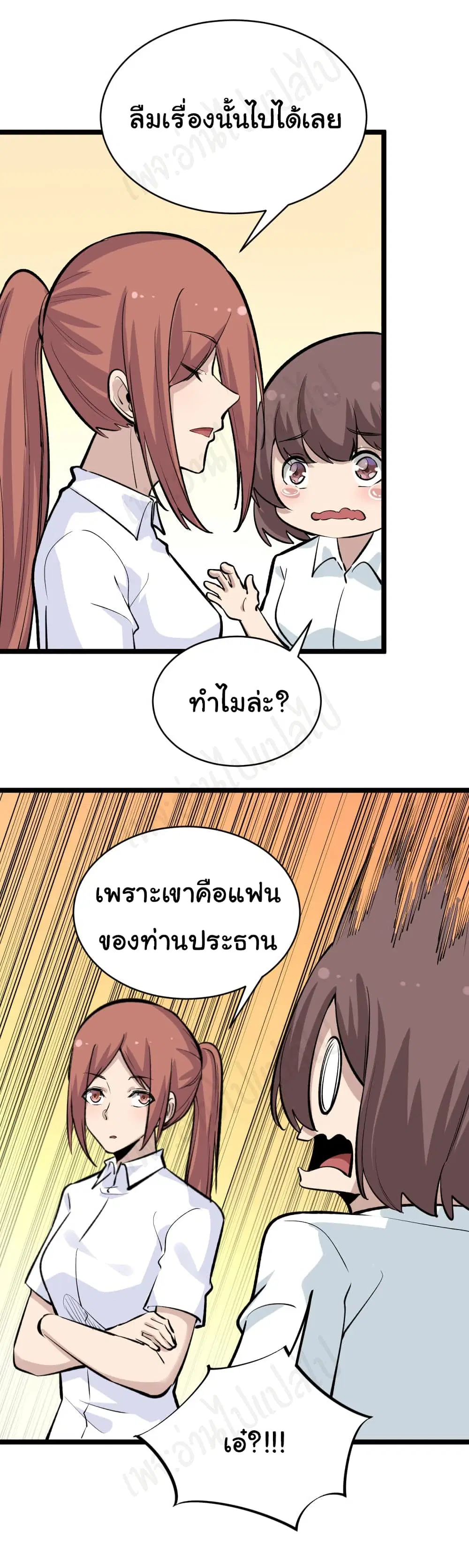 หน้า 37 จาก 37