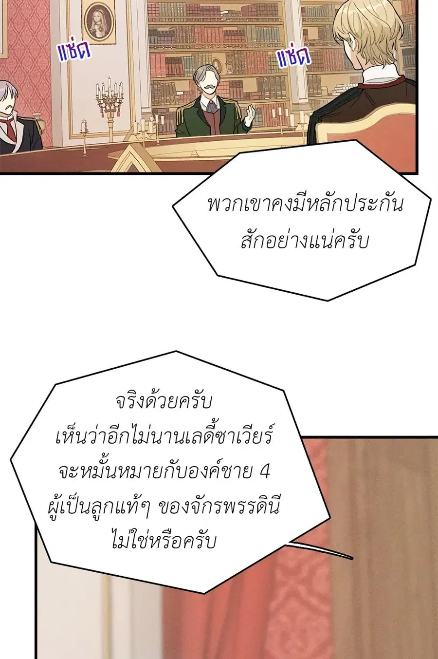 หน้า 30 จาก 56